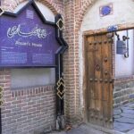 خانه انصاری ارومیه