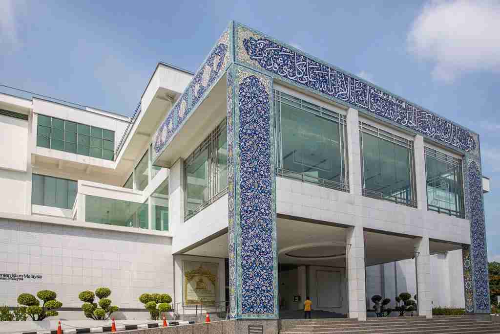 موزه هنرهای اسلامیِ باغ دریاچه کوالالامپور