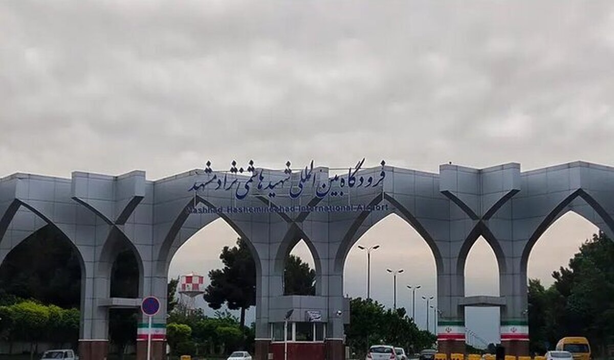 تاریخچه