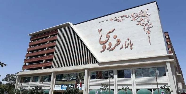 بازار فردوسی ۲ مشهد؛ مرکز خرید بزرگ پوشاک و زیورآلات با قیمت مناسب