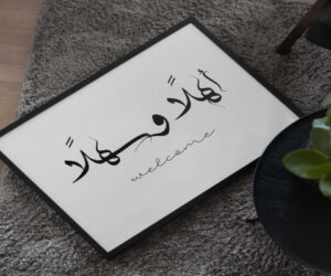 جملات پرکاربرد در سفر به دبی