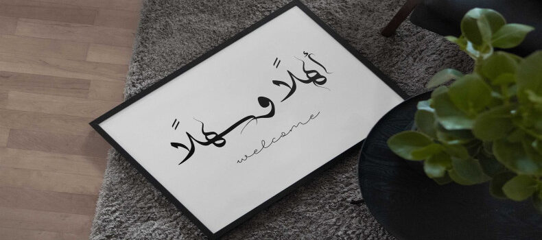 جملات پرکاربرد در سفر به دبی