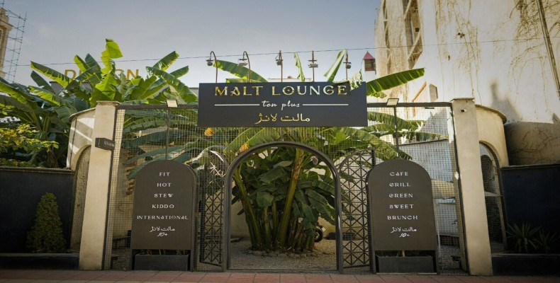 کافه رستوران مالت لانژ